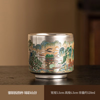 景盏 鎏银扳指杯锦彩山谷