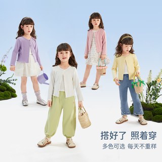  jellybaby/杰里贝比 防凉 儿童开衫