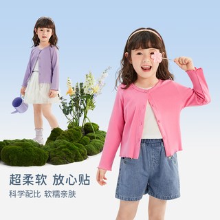 jellybaby/杰里贝比 防凉 儿童开衫