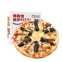 海文铭 加热即食 佛跳墙芝士披萨