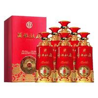  杜康 婚宴 白酒