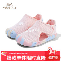 英氏 限时五折！防滑凉鞋沙滩鞋 多色可选