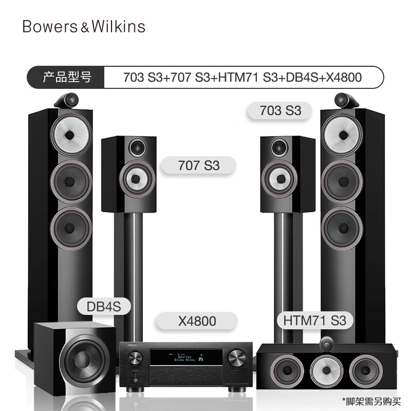 703 5.1影院+天龙X4800 (70