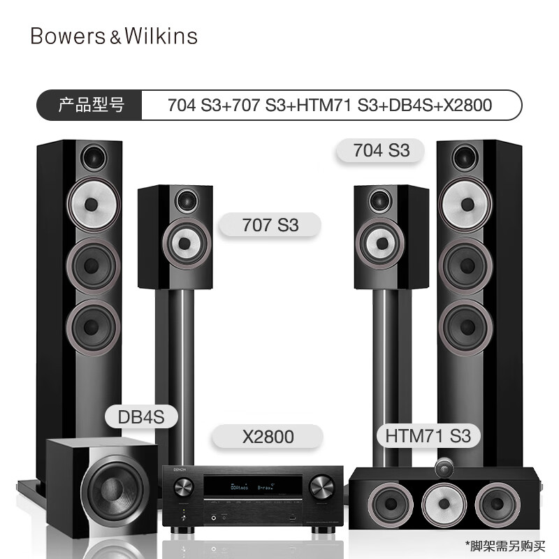 704 5.1影院+天龙X2800 (70