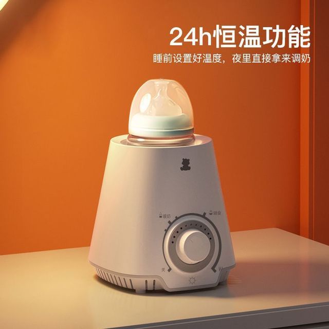小白熊 温奶器暖奶器热奶器自动恒温加热母乳婴儿保温神器便携外出