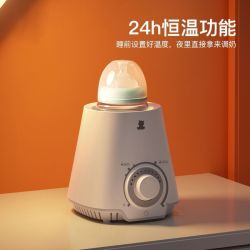 小白熊 温奶器暖奶器热奶器自动恒温加热母乳婴儿保温神器便携外出