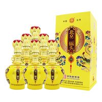 YONGFENG/永丰牌 宴请佳品 清香型白酒  礼盒装 42%vol 500mL