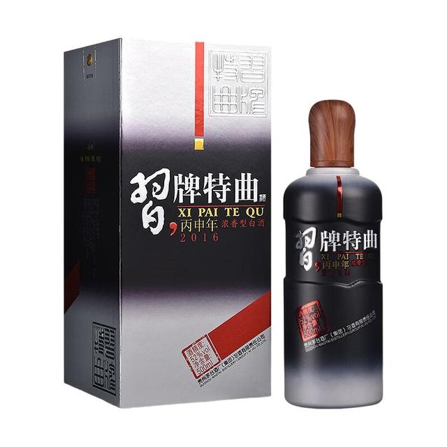 XIJIU/习酒纪念版白酒【报价价格评测怎么样】-什么值得买