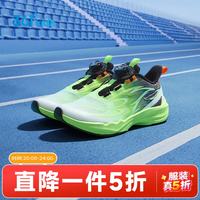 361° 童鞋儿童跳绳鞋夏季网孔透气男童运动鞋多功能跑鞋 361度白/碳黑/萤光亮光绿