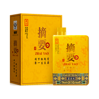 ZHAI YAO/摘要 帝王金礼盒 酱香型白酒  1000ml 包装 53度