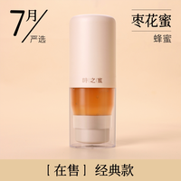 时之蜜 天然 紫云英蜜