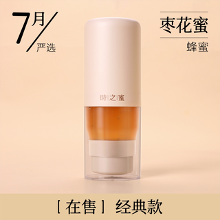  时之蜜 天然 紫云英蜜