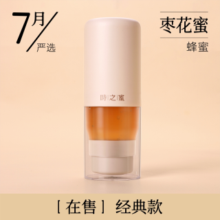  时之蜜 天然 紫云英蜜