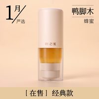 时之蜜 紫云英蜜