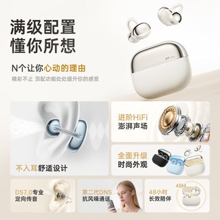iKF C01 不入耳开放式 暗夜黑 蓝牙耳机