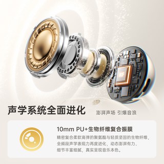 iKF C01 不入耳开放式 暗夜黑 蓝牙耳机