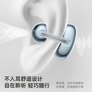 iKF C01 不入耳开放式 暗夜黑 蓝牙耳机