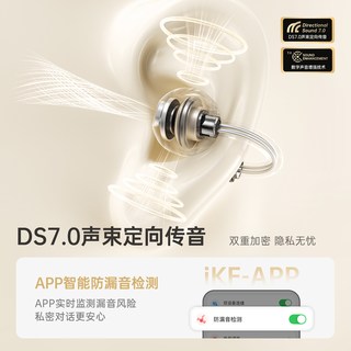 iKF C01 不入耳开放式 暗夜黑 蓝牙耳机