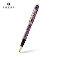 高仕 牛年生肖系列18K金笔尖