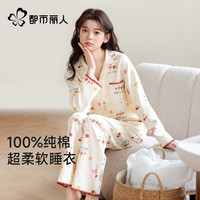COSMO LADY/都市丽人 纯棉 女士睡衣套装