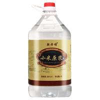 契丹情 52度 清香型 纯粮原浆白酒 5000ml