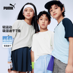 PUMA 透气速干 儿童T恤
