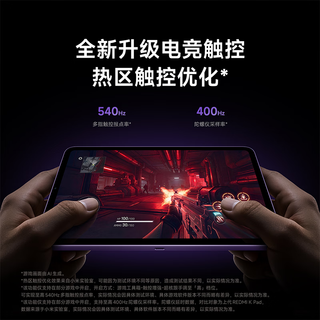 REDMI 红米 K Pad 2 8.8英寸 Android 平板电脑（3008*1880、天玑 9500、8GB、256GB、WiFi版、深邃黑）