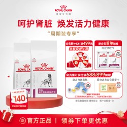 皇家 狗粮成犬肾脏中老年呵护全价处方粮RF14/7KG*2