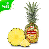 都乐 海南黄金凤梨中果净重3.7斤 单果800g+