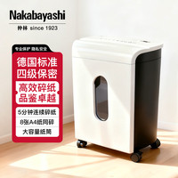 NCL 办公家用迷你家用电动碎纸机小型商用办公大功率文件粉碎机资料纸张8张 5分钟 NSE-NB102（4级保密）