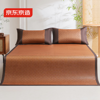 京东京造 安安藤席 天然凉席 90*200cm