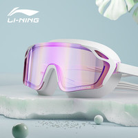 李宁 泳镜 高清防水防雾大框镀膜游泳镜 2068