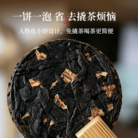 信仲号 清润 菊花白茶