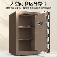 欧奈斯 保险柜 家用防盗密码保险箱 全钢高45cm