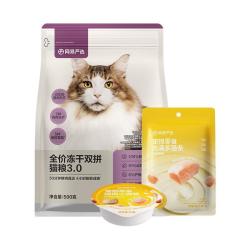 网易严选 鲜肉无谷 猫粮