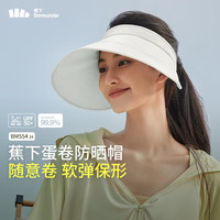  Beneunder/蕉下 可折叠 女士防晒帽