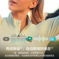 大疆 高品质音频 迷你无线麦克风+多色前盖+高品质音频领夹麦+盒