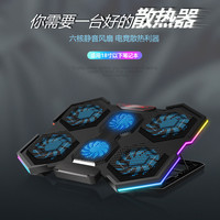 可芝 笔记本散热器电脑散热支架桌面增高散热底座游戏本降温神器黑色