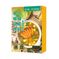 元汁味 咖喱火锅底料 100g*2袋 1盒