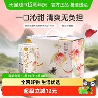 88VIP：百菲酪 山予荔枝玫瑰水牛奶 200ml*10盒