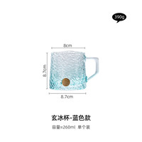 灵沐 女牛奶透明圣诞玻璃杯