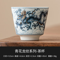 灵沐 金银错青花龙慧运杯45ml