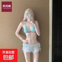 俞兆林 泳衣女性感纯欲显白黄色小胸分体三点式绑带比基尼泳衣泡温泉度假 薄荷绿比基尼+裙 XL