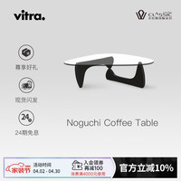 微达 Coffee Table 野口勇咖啡桌 黑色梣木