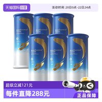 bicoy 任我行液体钙成人中老年进口钙片女性补钙百草园有6罐装4.0版（液体钙 20条/罐）*6