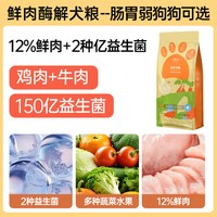 凡可奇 小安心狗粮40斤装冻干鲜肉大中小型犬泰迪金毛成犬幼犬通用正品20