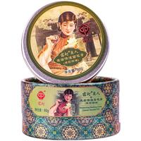 GD/宫灯 茉莉精油 雪花膏 51-100g/mL