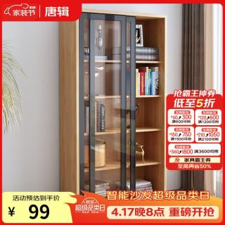 唐辑 实木推拉门书柜 落地靠墙玻璃门展示柜 防尘置物柜 感应灯