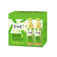 N12 D-ONE 青瓜茉莉植物饮品500ml*15瓶