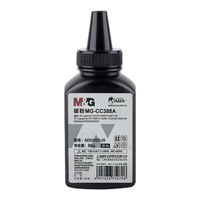  M&G/晨光 适用 打印机碳粉